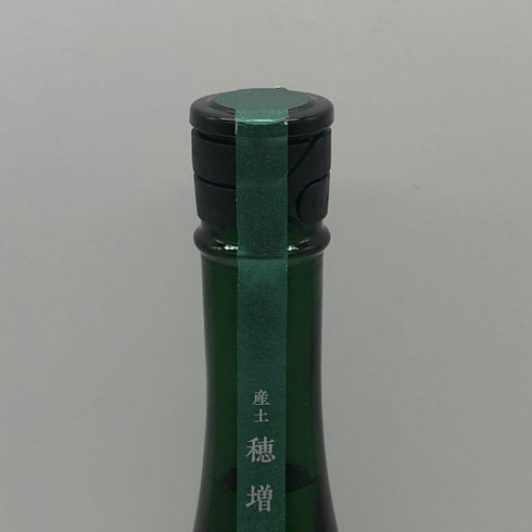 花の香酒造 産土 2025 穂増 六農醸 生酒 720ml 13% 2026年4月製造 日本酒- 純米酒【X1】