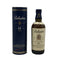 バランタイン 21年 ベリーオールド 700ml 40% Ballantine's VERY OLD スコッチウイスキー【D1】