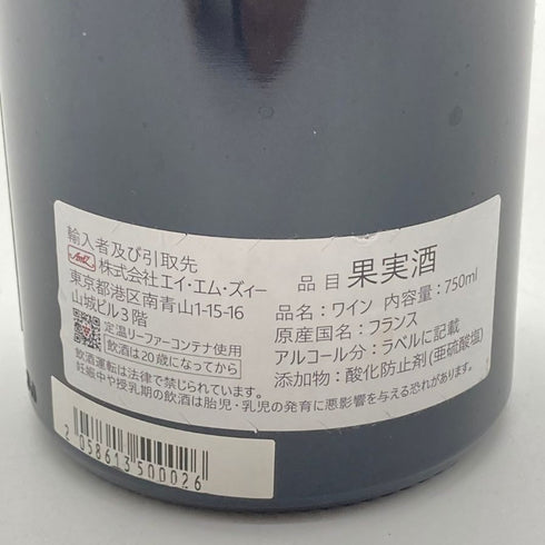 ロベール シリュグ ヴォーヌ ロマネ 2021 750ml 13% ROBERT SIRUGUE VOSNE ROMANEE 【SKU】