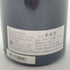ロベール シリュグ ヴォーヌ ロマネ 2021 750ml 13% ROBERT SIRUGUE VOSNE ROMANEE 【SKU】