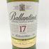 バランタイン 17年 700ml 40% 国内正規品 BALLANTINE'S 【P2】