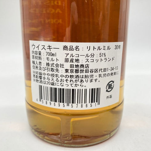 リトルミル 30年 15周年記念 1988-2018 700ml 51.3% LITTLE MILL Bar CARUSO AQUA VITAE 【I】