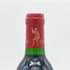 シャトー ダルマイヤック 1995 375ml 12.5% Chateau d'Armailhac ボルドーワイン【M2】