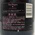 ドンペリニヨン ロゼ 2006 750ml 12.5% Dom Perignon Rose シャンパン【C1】