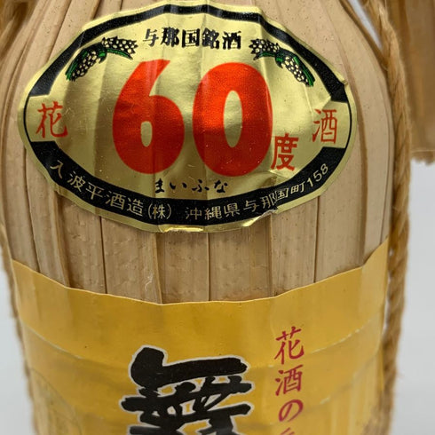 舞富名 花酒 クバ巻 350ml 60% 本場泡盛 泡盛【B4】