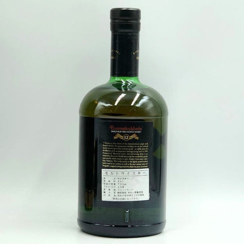 ブナハーブン 12年 旧ボトル 700ml 43% BUNNAHABHAIN スコッチウイスキー【L4】