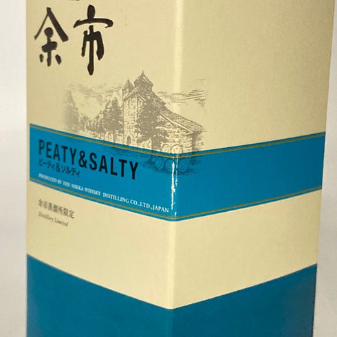東京都限定◆ニッカ 余市 ピーティ&ソルティ 180ml 55% NIKKA 【J4】