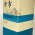 東京都限定◆ニッカ 余市 ピーティ&ソルティ 180ml 55% NIKKA 【J4】