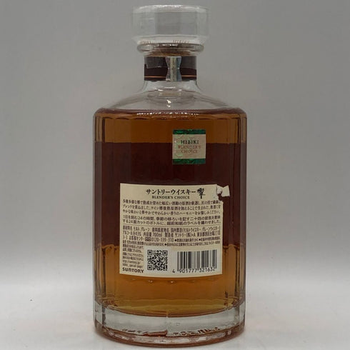 東京都限定◆サントリー 響 ブレンダーズチョイス 700ml 43% SUNTORY BLENDER'S CHOICE ホログラムシール付き 【K0】