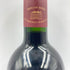 パヴィヨン ルージュ デュ シャトーマルゴー 2004 750ml 13% PAVILLON ROUGE DU CHATEAU MARGAUX 【R】