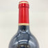 シャトー カロン セギュール 2019 750ml 14.5% CHTEAU Calon Segur 【R1】