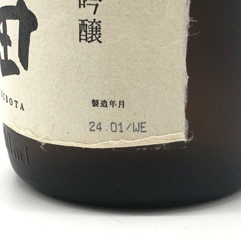 朝日酒造 久保田 萬寿 純米大吟醸 1800ml 15% 2024年1月 日本酒- 純米大吟醸酒【U】