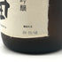 朝日酒造 久保田 萬寿 純米大吟醸 1800ml 15% 2024年1月 日本酒- 純米大吟醸酒【U】