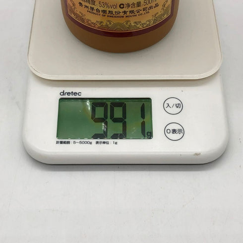貴州茅台酒 マオタイ酒 15年 2026 500ml 53% MOUTAI KWEICHOW 中国酒991g【B2】