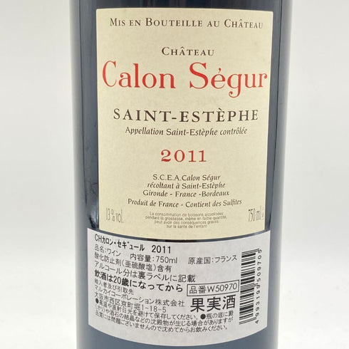 シャトー カロン セギュール 2011 750ml 13% Chateau Calon Segur 【N2】