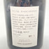 サケハンドレッド 百光 別誂 720ml 15% 2021年4月 SAKE HUNDRED 【SKU】