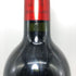 シャトー シュヴァル ブラン 2001 750ml 13.5% CHATEAU CHEVAL BLANC ボルドーワイン【AFA15】
