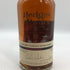 ヘッジス&バトラー 15年 750ml 43% Hedges&Butler スコッチウイスキー【H4】