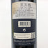 オーパスワン 2013 750ml 14.5% OPUS ONE カリフォルニアワイン【P2】