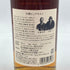 東京都限定◆ニッカ 竹鶴 ピュアモルト 黒ラベル 500ml 43% NIKKA 【B4】