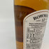 ボウモア 12年 350ml BOWMORE スコッチウイスキー【X1】