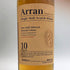 アラン 10年 ノンチルフィルタード 700ml 46% Arran スコッチウイスキー【I3】