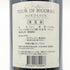 ドンメルチョー カベルネソーヴィニヨン 1996 750ml 14% Don Melchor Cabernet Sauvignon ボルドーワイン【L】