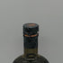 モンキー ショルダー スモーキー モンキー バッチ9 700ml 40% MONKEY SHOULDER スコッチウイスキー【X1】