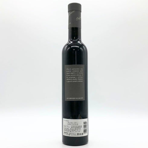 ダル フォルノ ロマーノ ネッターレ ビアンコ 1997年 375ml 15% Dal Forno Romano フランスワイン【T1】