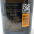 ヴーヴ クリコ ラ グランダム ブリュット 草間弥生 2012 750ml 12.5% Veuve Clicquot シャンパン【R4】