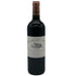 シャトー バーン オー ブリオン 2004 750ml 12.5% Chateau Bahans Haut-Brion ボルドーワイン【T0】