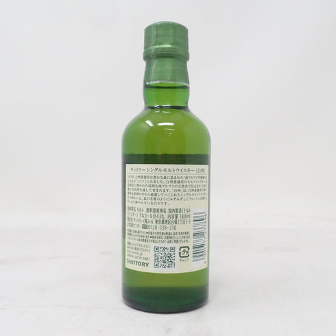 東京都限定◆サントリー 白州 NV シングルモルト 180ml 43% SUNTORY HAKUSHU 【N1】