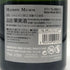 メゾン マム RSRV キュヴェ 4.5 ブリュット 12% 750ml MAISON MUMM シャンパン【X4】