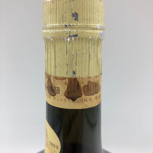 東京都限定◆サントリー スペシャル リザーブ 特級 70周年ボトル グラス付 760ml 43% SUNTORY SPECIAL RESERVE 【I2】