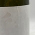 杉原酒造 射美 ホワイト 720ml 16% 2024年3月 IBI WHITE 【H4】