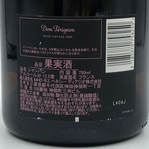 ドンペリニヨン ロゼ 2009 750ml 12.5% Dom Perignon Rose シャンパン【L2】