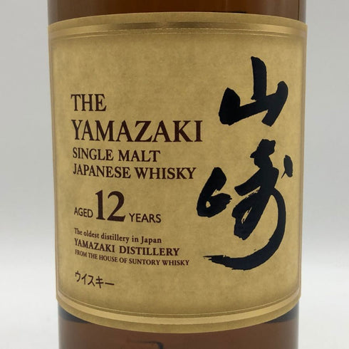 東京都限定◆サントリー 山崎 12年 シングルモルト 700ml 43% SUNTORY YAMAZAKI SINGLE MALT ホログラムシール付き 【W4】