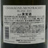 ルイ ラトゥール シャサーニュ モンラッシェ 2021 750ml 13% Louis Latour Chassagne Montrachet 白ワイン【O1】