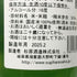 射美 特別純米酒 槽場無濾過生原酒 720ml 2025/1 16% IBI 日本酒 - 特別純米酒【D2】