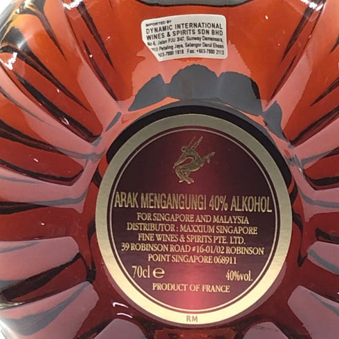 レミーマルタン XO エクストラオールド コニャック 700ml 40% REMY MARTIN EXTRA OLD COGNAC コニャック【D3】