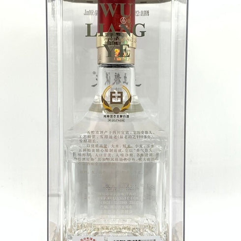 五粮液 ゴリョウエキ 2023 中国酒 500ml 52% WU LIANG YE 【L4】