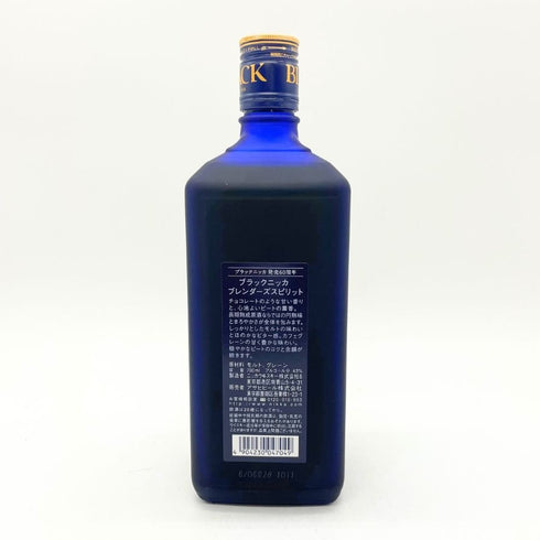 東京都限定◆ブラック ニッカ ブレンダーズ スピリット 60周年記念 700ml 43% BLACK NIKKA BLENDER'S SPIRIT 【N】