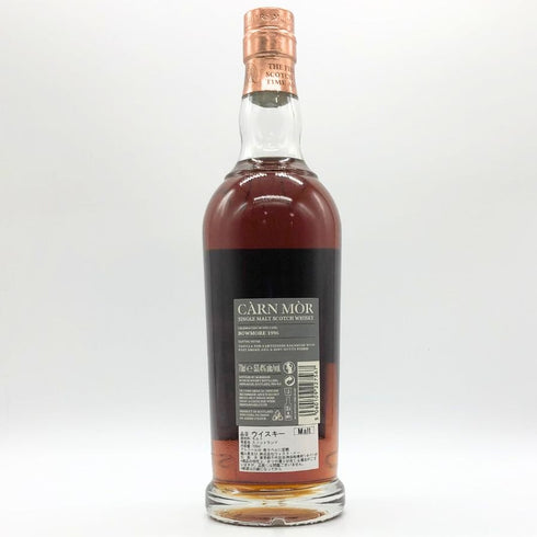 ボウモア 23年 1996 カーンモア セレブレーション オブ ザ カスク 700ml 53.4% BOWMORE スコッチウイスキー【X】