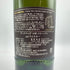 アードベッグ 19年 トリーバン バッチ3 700ml 46.2% ARDBEG TRAIGH BHAN bacth 【V4】