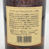 東京都限定◆サントリー 山崎 12年 ピュアモルト 響マーク 750ml 43% SUNTORY PURE MALT YAMAZAKI 【F2】