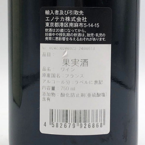 ロドルフ ドゥモジョ サヴィニー レ ボーヌ レ ブルジョ 2022 750ml 13% Rodolphe DEMOUGEOT ブルゴーニュワイン【K1】