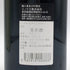 ロドルフ ドゥモジョ サヴィニー レ ボーヌ レ ブルジョ 2022 750ml 13% Rodolphe DEMOUGEOT ブルゴーニュワイン【K1】