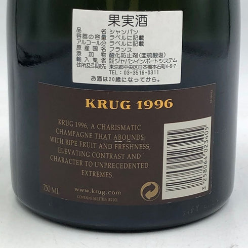 クリュッグ ブリュット ヴィンテージ 1996 750ml 12% KRUG BRUT VINTAGE シャンパン【A3】