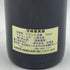 マス デジレ リヴザルト 1945 500ml 16% Mas Desiree Rivesaltes 【N2】