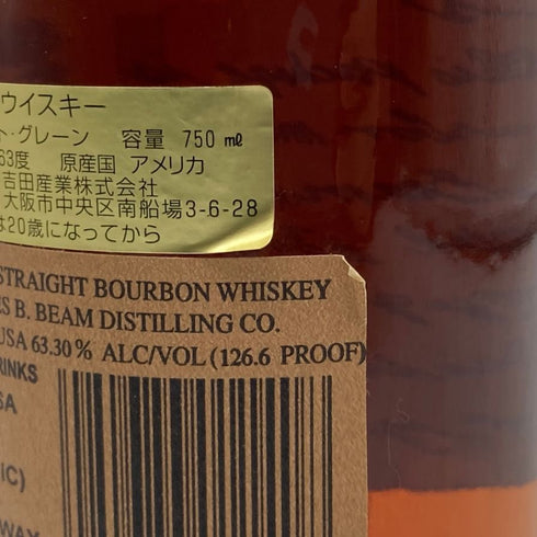 ブッカーズ 7年5ヶ月 750ml 63% Booker's バーボン【G1】